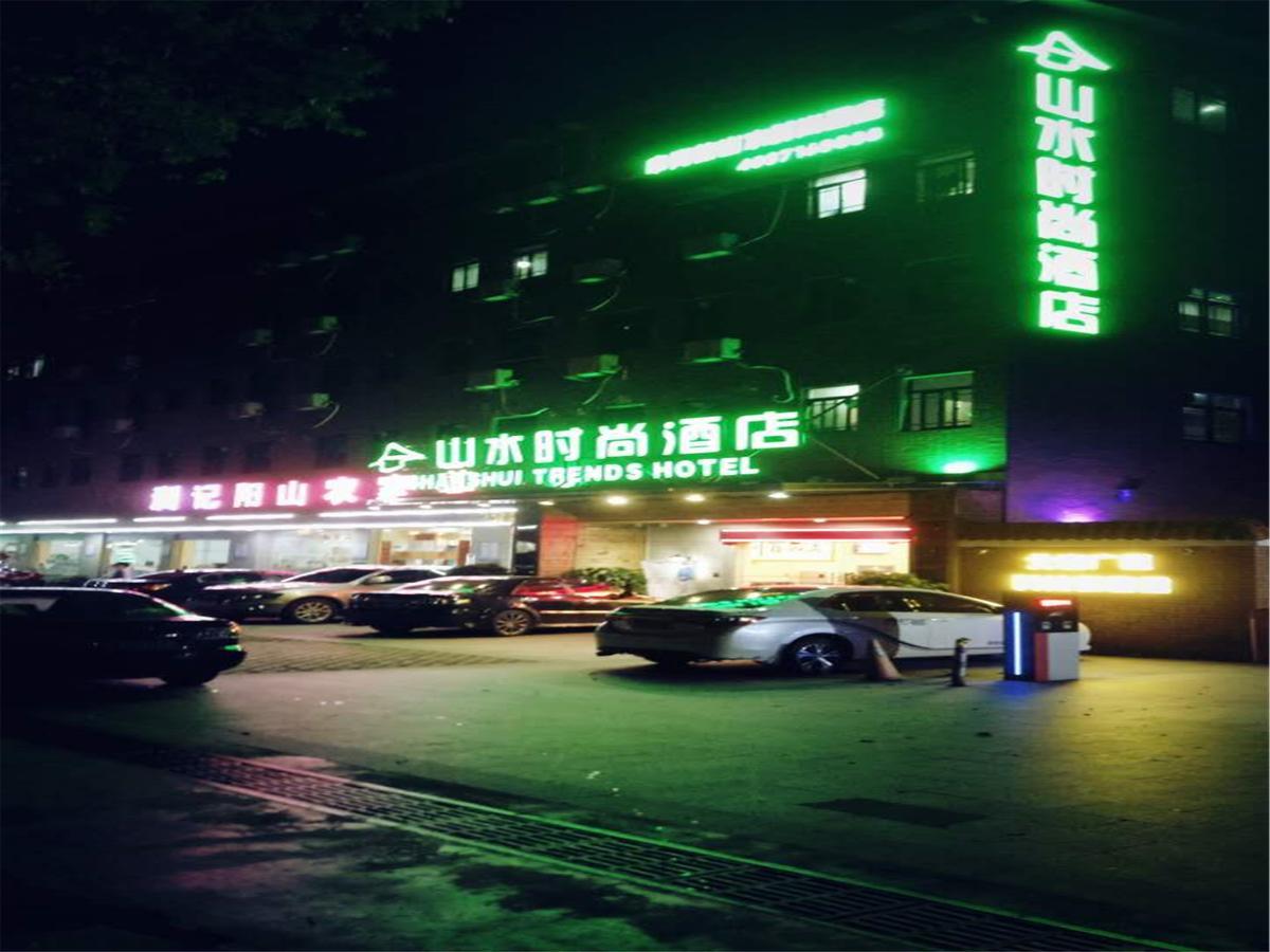 Shanshui Trends Hotel Pazhou Shajing Ngoại thất bức ảnh