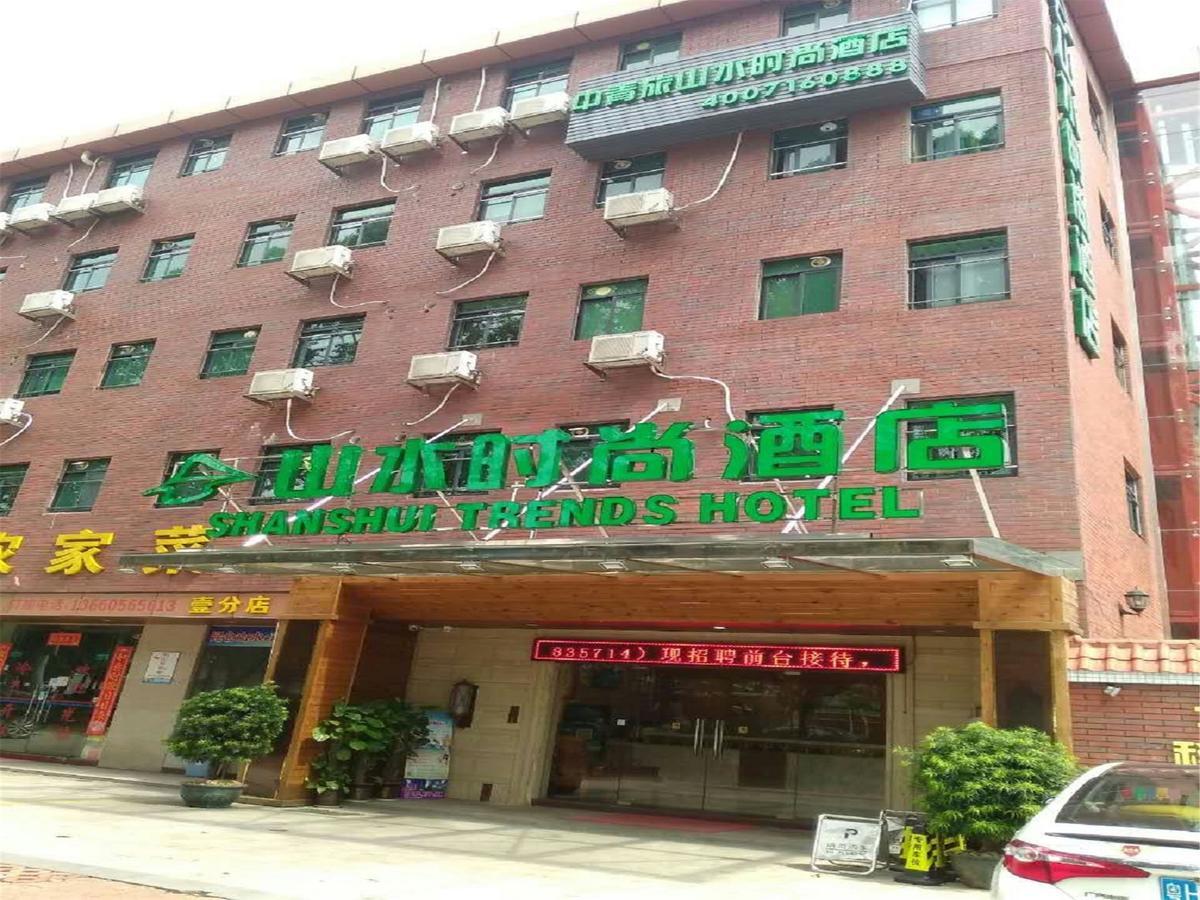 Shanshui Trends Hotel Pazhou Shajing Ngoại thất bức ảnh