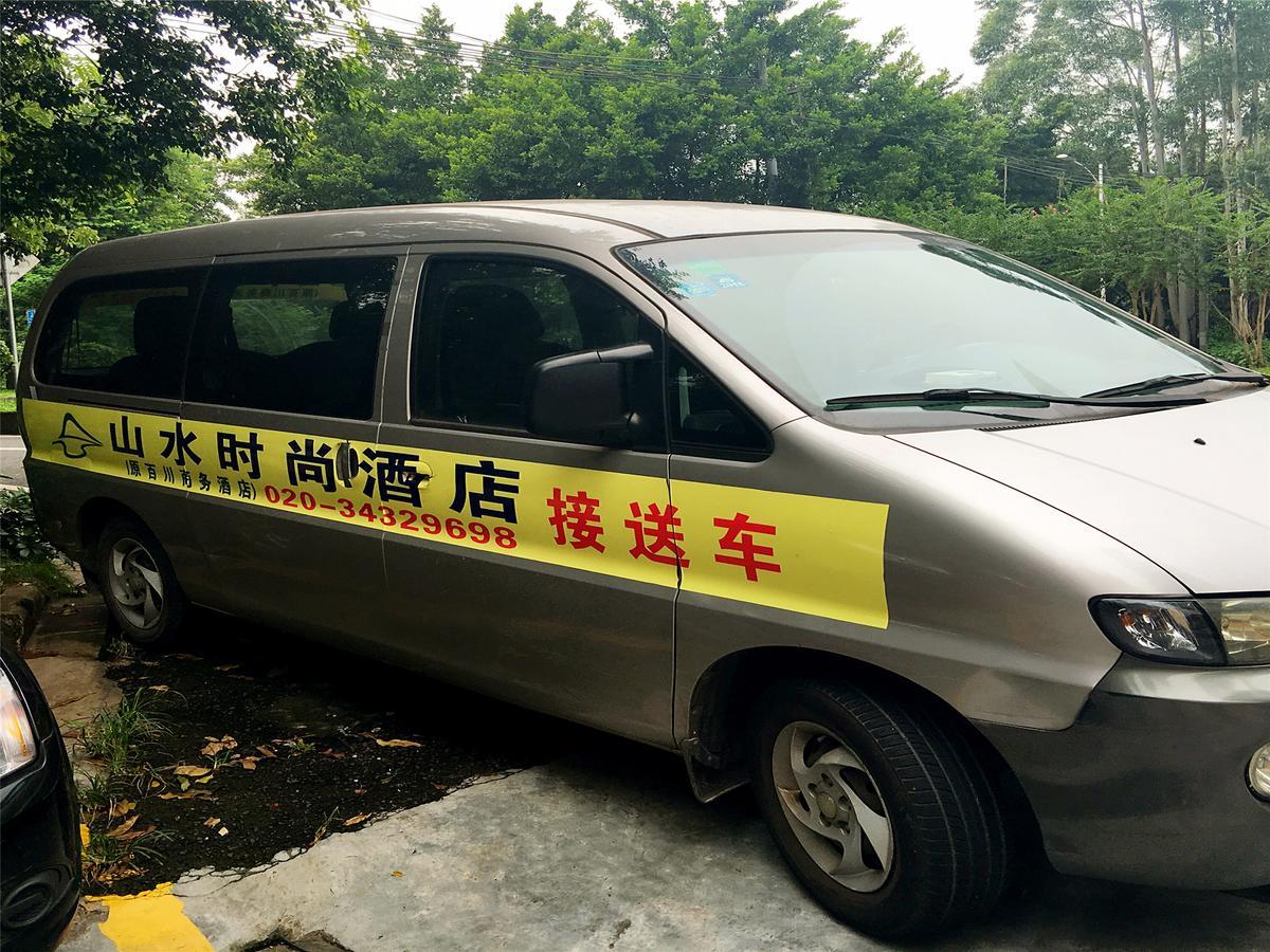 Shanshui Trends Hotel Pazhou Shajing Ngoại thất bức ảnh