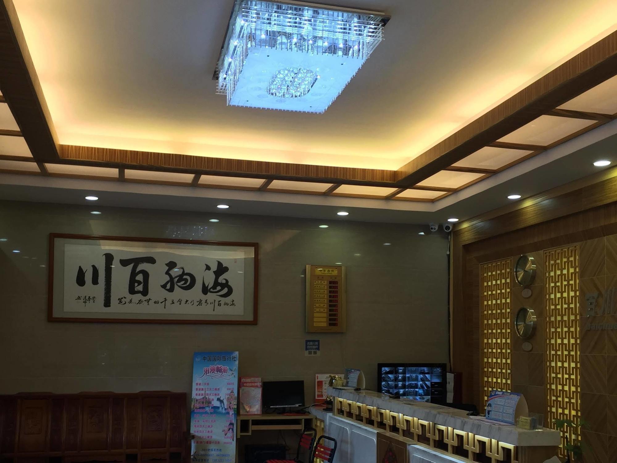 Shanshui Trends Hotel Pazhou Shajing Ngoại thất bức ảnh