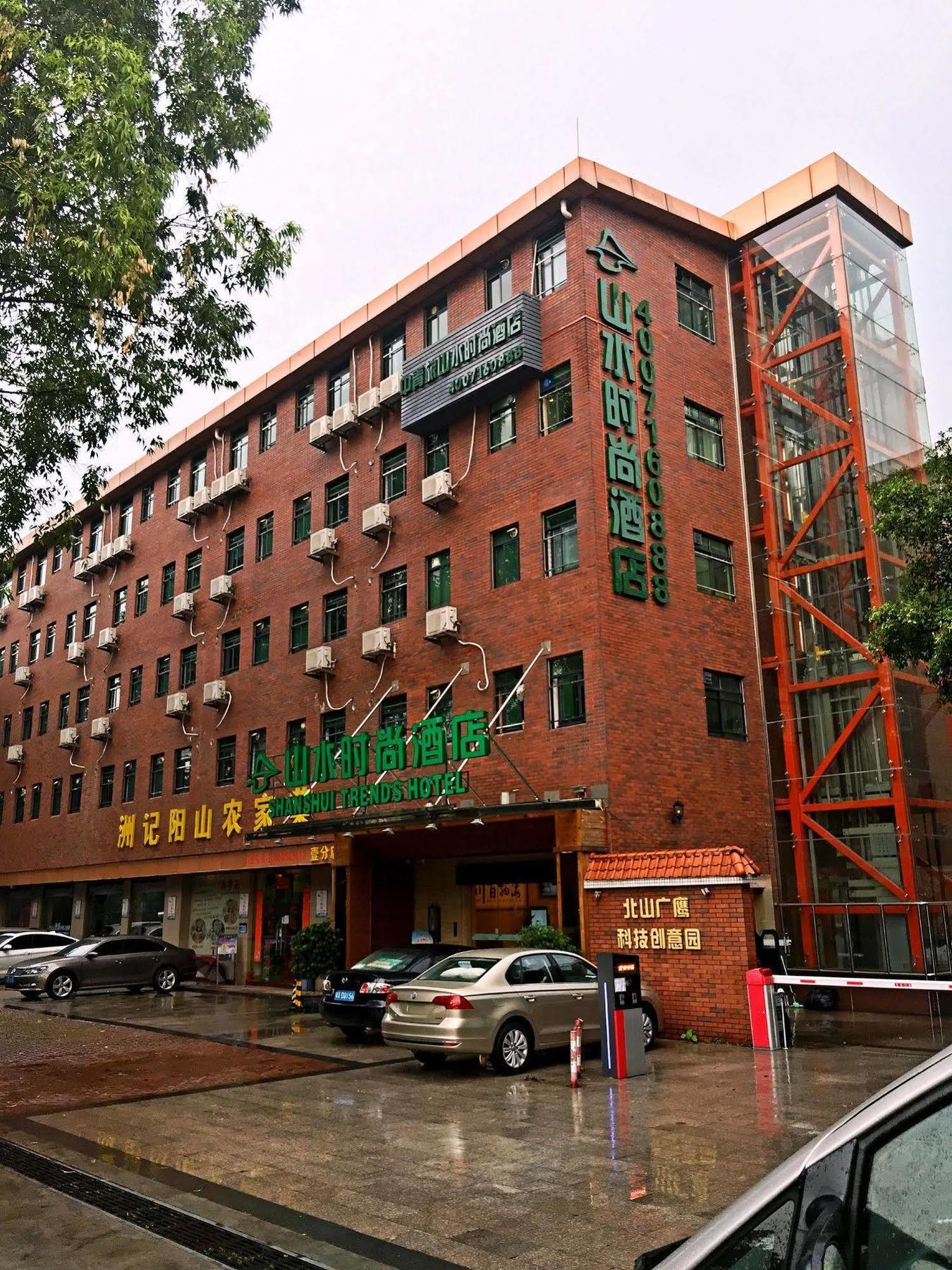 Shanshui Trends Hotel Pazhou Shajing Ngoại thất bức ảnh